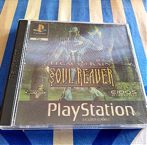 Legacy of Kain Soul Reaver PS1