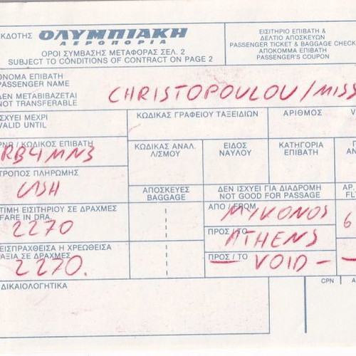 Olympic Airlines tickets used, pack of 10, domestic after 1980