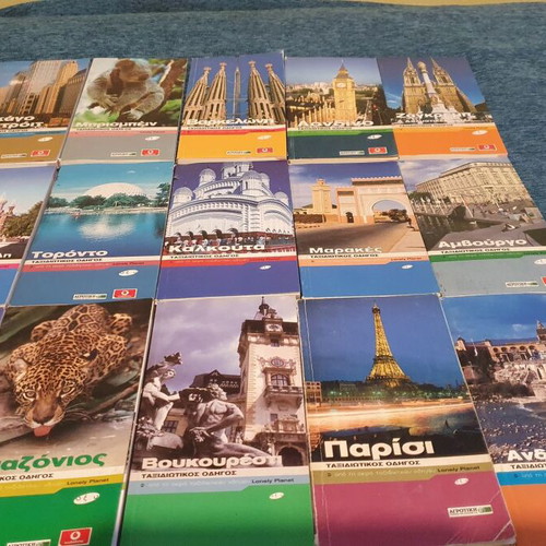 Lonely Planet travel guides used, set of 24 from Ethnos newspaper 2003