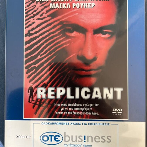 Replicant DVD like new with subtitles