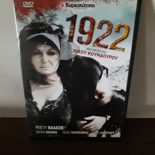 DVD 1922 used, drama historical movie with subtitles
