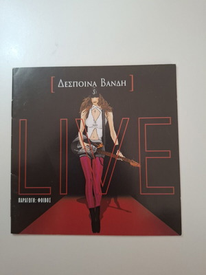 Δέσποινα Βανδή Live διπλό CD