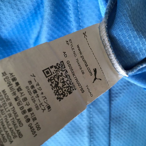 Puma Manchester City De Bruyne #17 Soccer Jersey used, size S/M