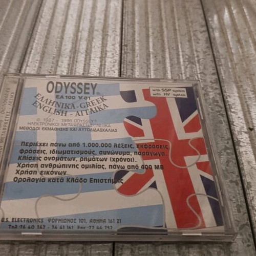 Odyssey EA 100 V.01 electronic dictionary like new, Greek-English