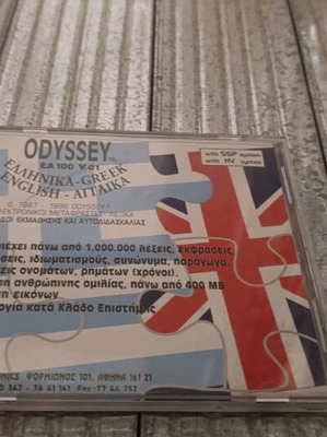 Odyssey EA 100 V.01 electronic dictionary like new, Greek-English