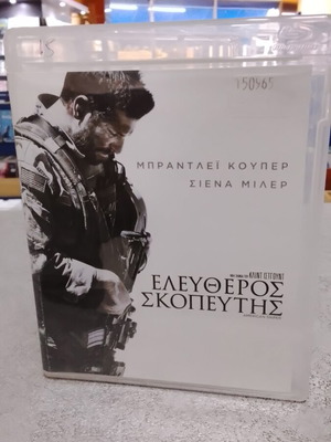 American Sniper Blu-Ray like new with Greek subtitles