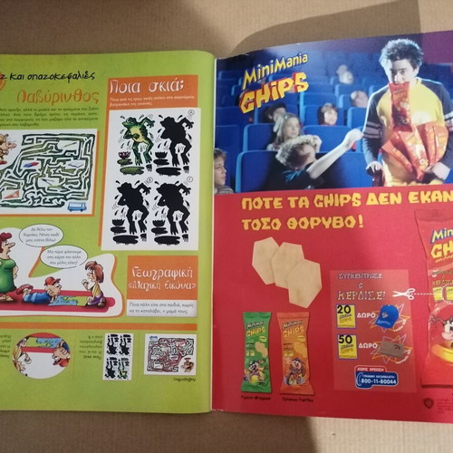 Ta Sainia magazines used, issues 132 & 138, 2003