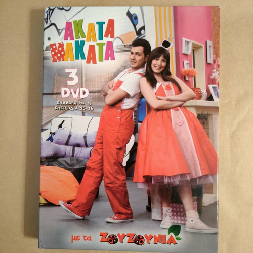 Akatamakata DVD set used, 9 discs