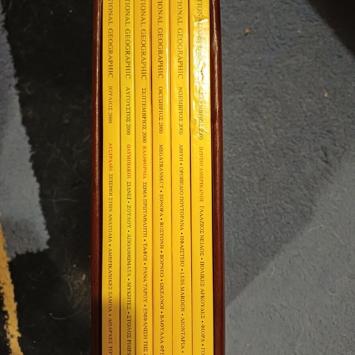 National Geographic magazines like new, 85 issues in custom leather cases