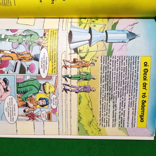 Oi Theoi Apo To Diastima No3 comic book by Erich von Däniken