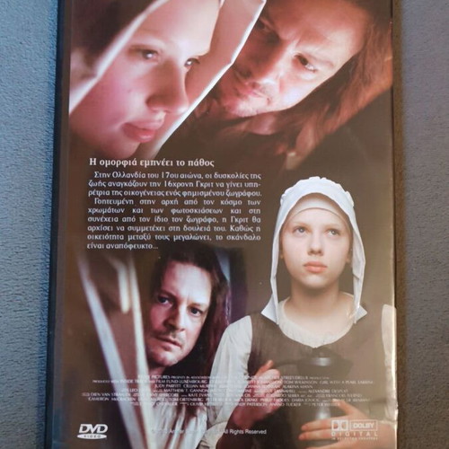 The Girl with the Pearl Earring DVD new, drama with subtitles