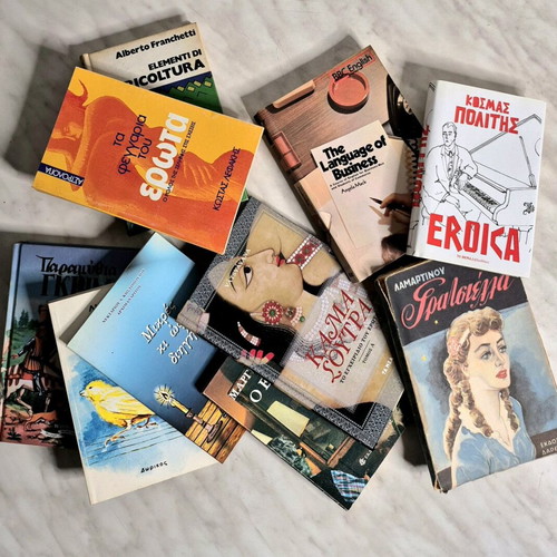 Old books used, pack of 10, Greek language