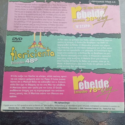 DVD Rebelde and Floricienta dubbed like new