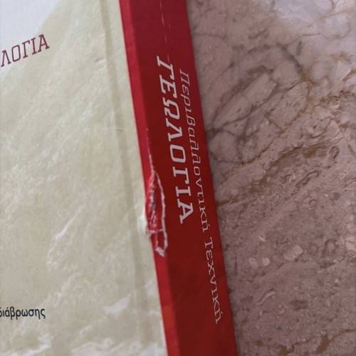 Environmental Engineering Geology book by Serafeim G. Savvidis