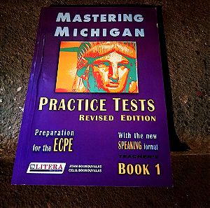 Βιβλίο αγγλικών mastering Michigan ecpe