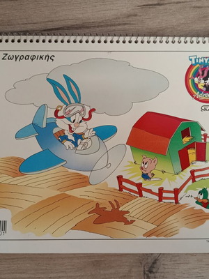 Μπλοκ ζωγραφικής Tiny Toons Warner Bros 1990, βίντατζ 90s