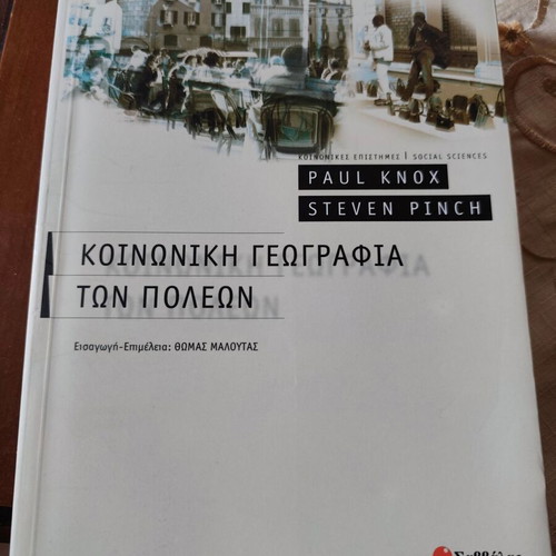 Social Geography of Cities by Paul Knox and Steven Pinch new