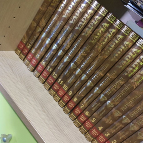 Ydria Books New Educational Collection