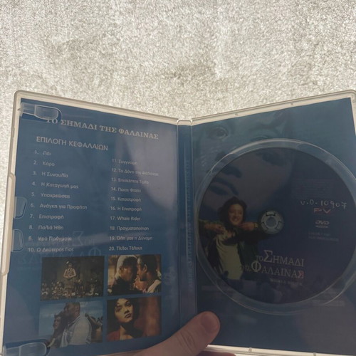 Whale Rider DVD used, drama