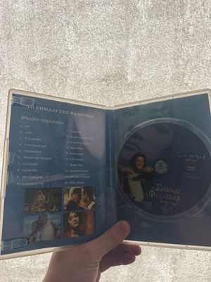 Whale Rider DVD used, drama