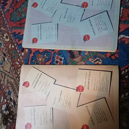 Accordion sheet music books like new, set of 2