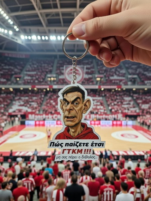 Μπρελόκ με καρικατούρα καινούργιο, plexiglass με ψηφιακή εκτύπωση