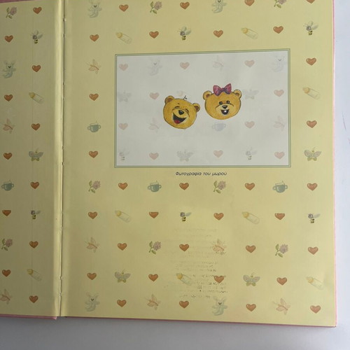 Set of 3 unused commemorative albums baby and school
