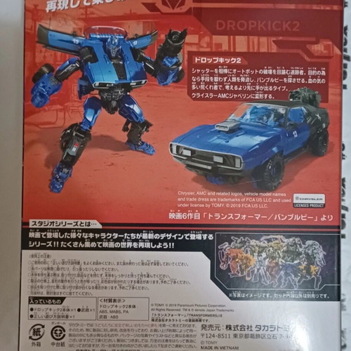 Transformers Studio Series SS-36 Dropkick 2 Action Figure new Takara Tomy