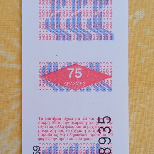 OASA tickets unused, pack of 4, 75 drachmas