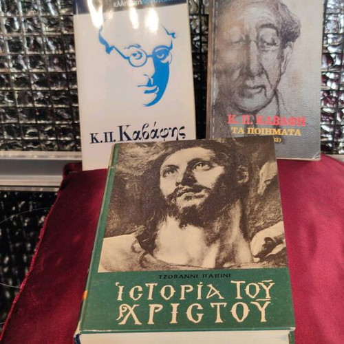 Books new, 3 pieces with gifts, Papini and Cavafy
