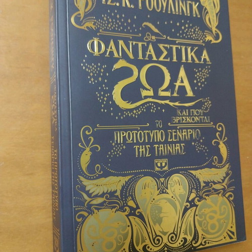 Fantastic Beasts and Where to Find Them Original Movie Script like new