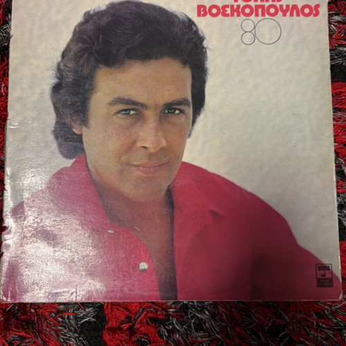 Tolis Voskopoulos 80 LP like new, laiko