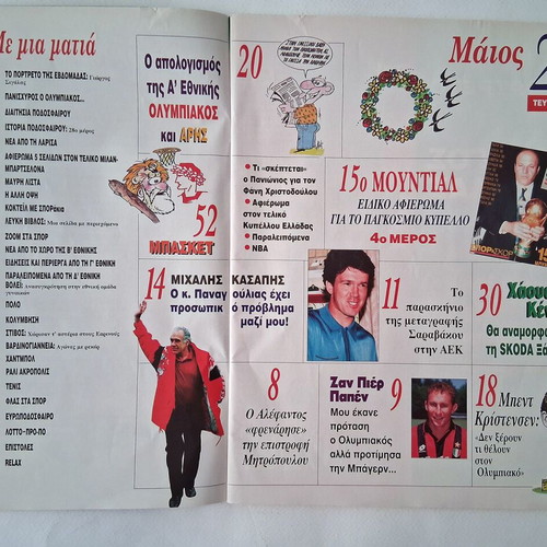 Spor & Skor Magazine Issue 38 1994 used, World Cup tribute