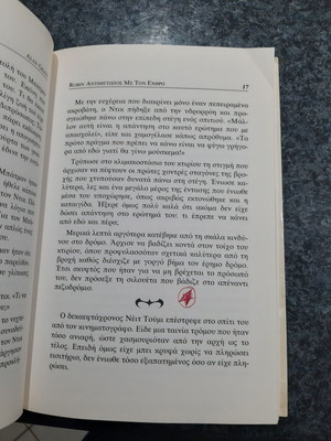 Batman & Robin book Robin - Facing the Enemy used