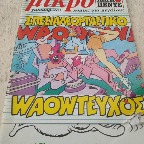 Mikro Para Pente double issue 29 like new (Dec-Jan 88)