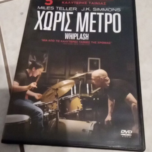 Whiplash DVD like new with subtitles