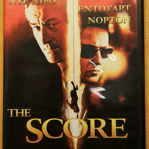 The Score DVD used, action and thriller with subtitles
