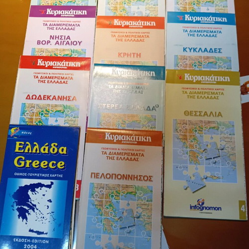 Maps pack of 11 pieces of Greece