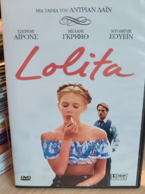 Lolita DVD foreign movie used