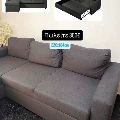 Nachevi Stanford corner sofa bed dark gray like new 242x165cm with storage