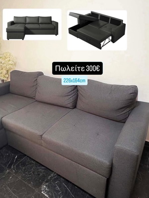 Nachevi Stanford corner sofa bed dark gray like new 242x165cm with storage