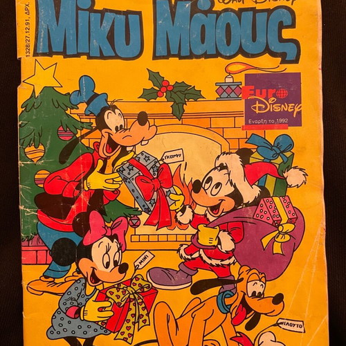 Mickey Mouse 5 used issues