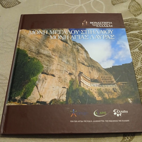 Moni Agias Lavras book like new, Greek language