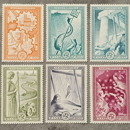 Anasygkrotisi 1951 complete stamp set new with hinge