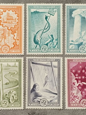 Anasygkrotisi 1951 complete stamp set new with hinge