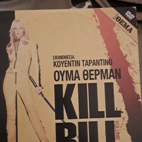 Kill Bill movie like new
