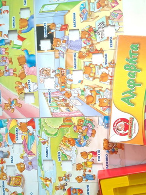 Clementoni educational puzzle used, missing one letter