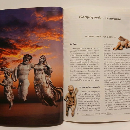 Book The Mythology of the Greeks Volume A used
