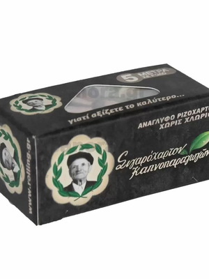 Grandpa Rolling Paper Roll Thin 5m New