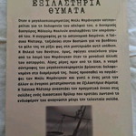 Exilastiria Thimata used book